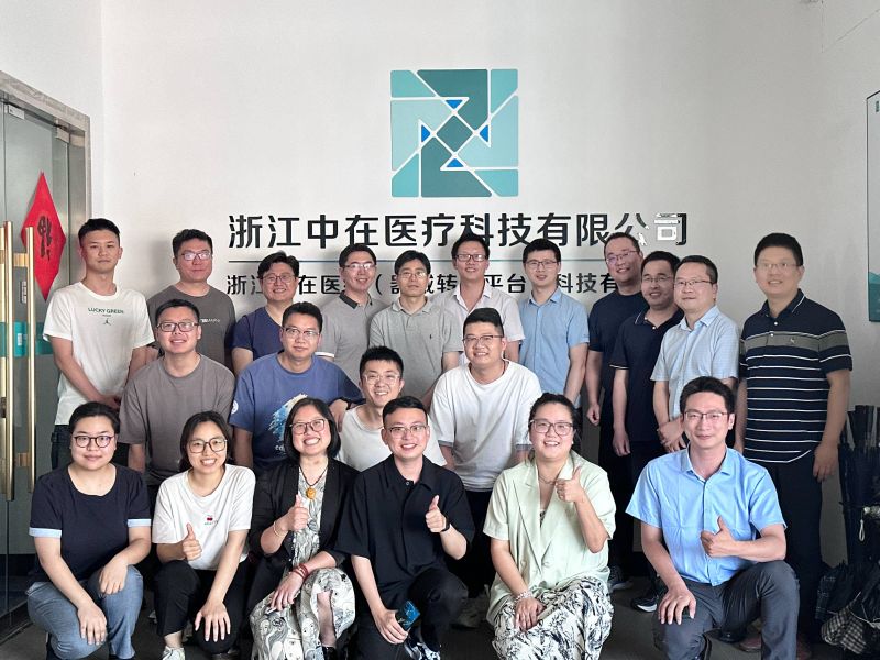 Zhongzai News | Zhongzai Medical Technology Co., Ltd. and Dongyang People's Hospital reached a preliminary cooperation intention.