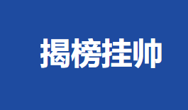 Zhongzai Medical was listed in the national biomedical materials (the first batch)