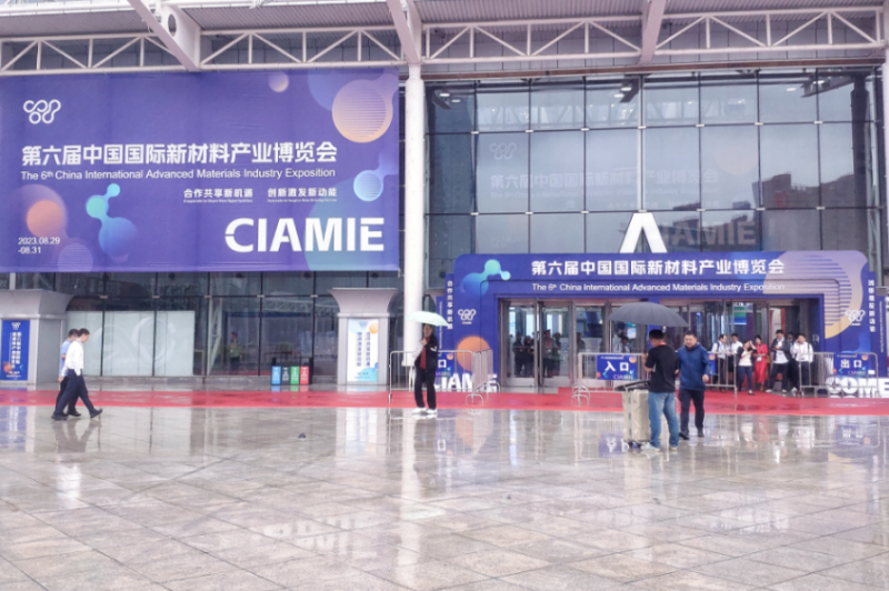 Exhibition review | Zhongzai Medical debuted at the 6th China International New Materials Industry Expo