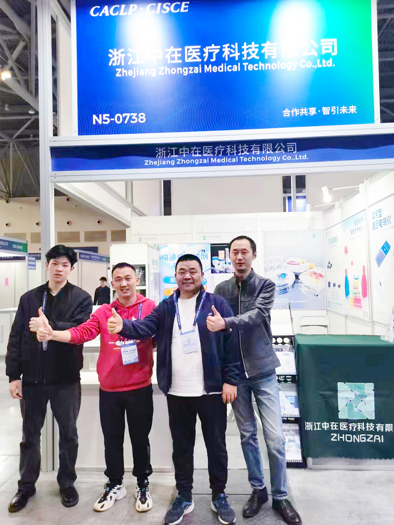 Exhibition review | Zhongzai Medical debut in Chongqing CACLP