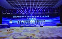 Zhongzai News | Zhongzai brings the core medical project to shine the 