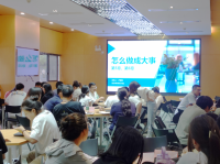 Zhongzai Reading club NO.217 | Everyone is a Product Manager, Chapters 5-6