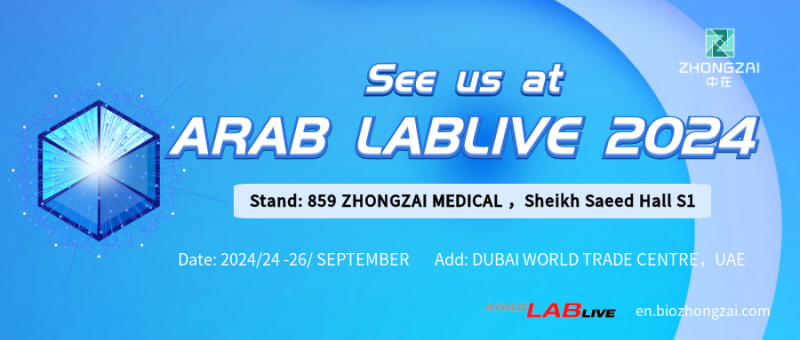 Exhibition preview | SEE US AT ARB LAB LIVE 2024