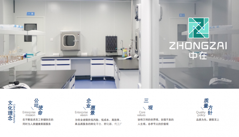 【 Zhejiang Zhongzai × Ouyi Biology 】 Strategic handshake: Quality revolution and strong alliance under the guidance of corporate culture